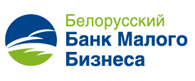 Белорусский Банк Малого Бизнеса