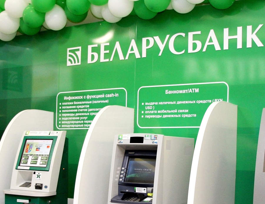 Кредит Беларусбанка на товары под 4% годовых