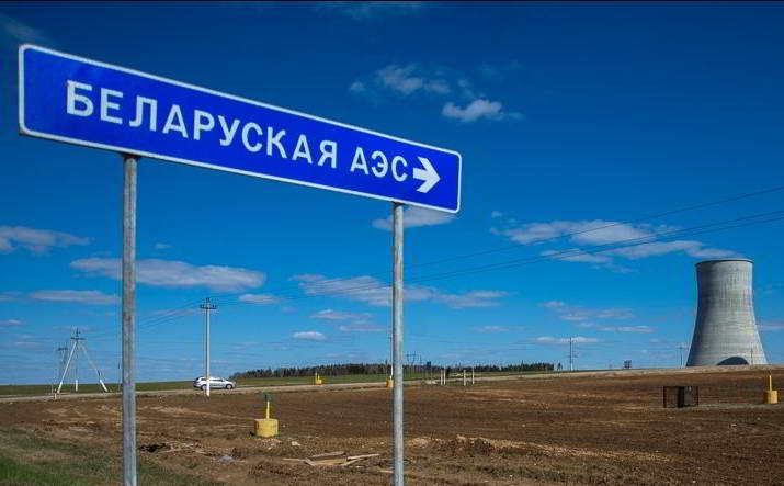 Беларусская АЭС