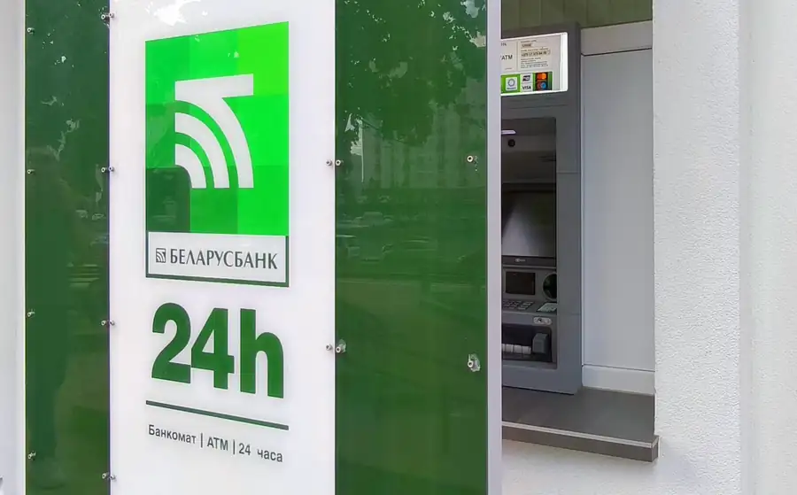 У Беларусбанка новый кредит на недвижимость