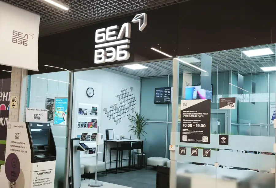 Акция от БелВЭБ с повышенным манибэком