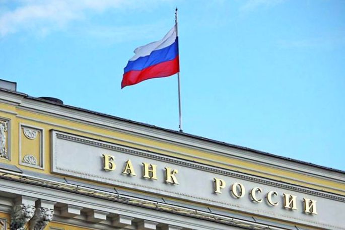 Дерипаска обратился к Банку России