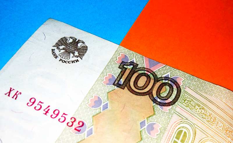 Утром 17 июня российский рубль оставил исторический максимум и начал дешеветь