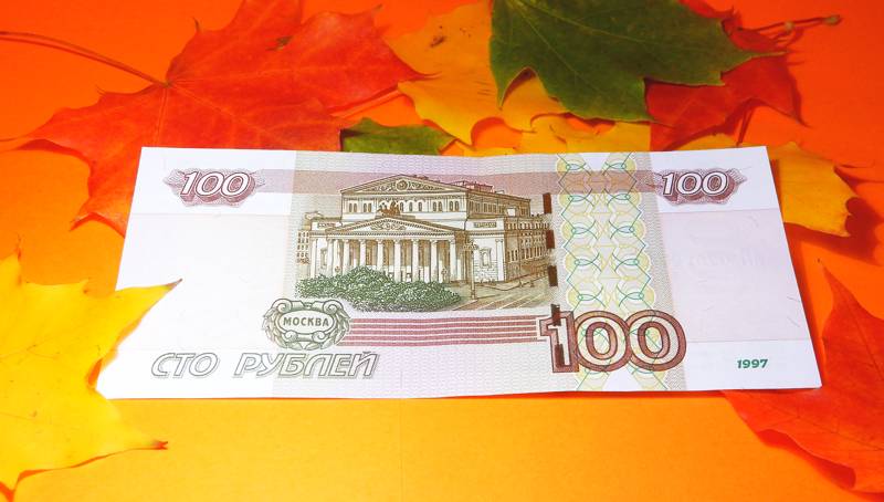 Российский рубль начал дешеветь