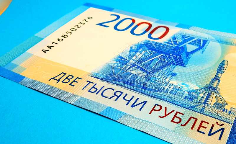 Российскому рублю ничего не угрожает