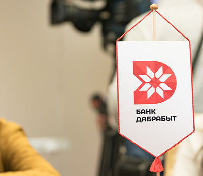 Банк Москва-Минск провел ребрендинг и стал Банком Дабрабыт